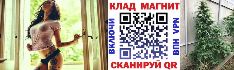 Купить Конопля  Кокаин  Гашиш  Alpha-PVP  МЕТАМФЕТАМИН  Меф  Рославль