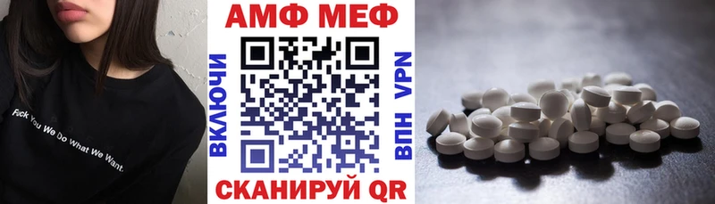 Купить  Рославль  Amphetamine Розовый 