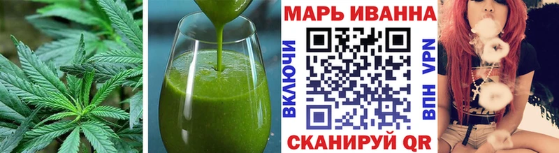 Купить  Рославль  Печенье с ТГК конопля 