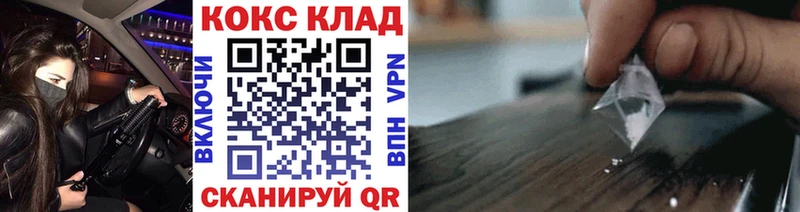 COCAIN 98%  Купить  Рославль 