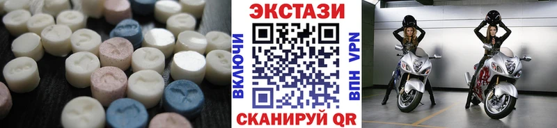 Купить где  Рославль  ЭКСТАЗИ mix 
