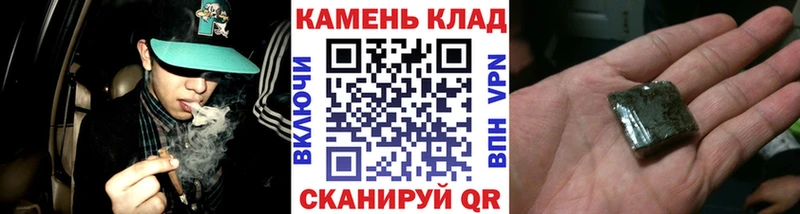 Купить закладки  Рославль  ГАШ hashish 