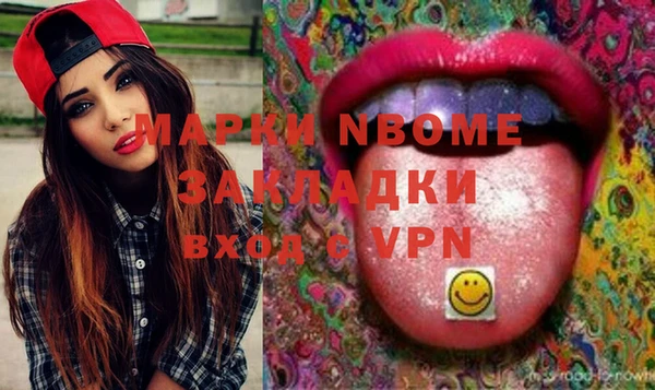 стафф Заводоуковск