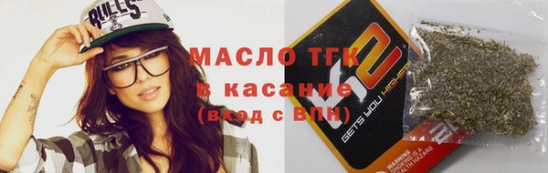 стафф Заводоуковск