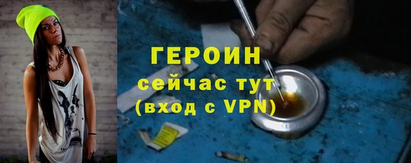 стафф Заводоуковск