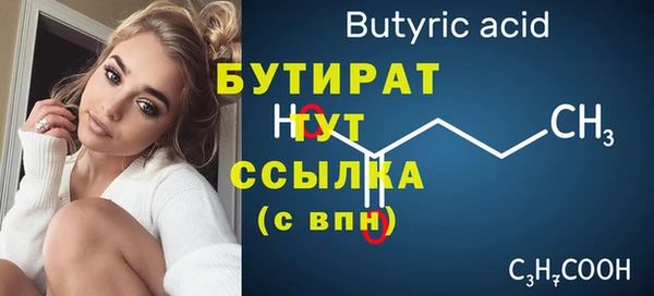 стафф Заводоуковск