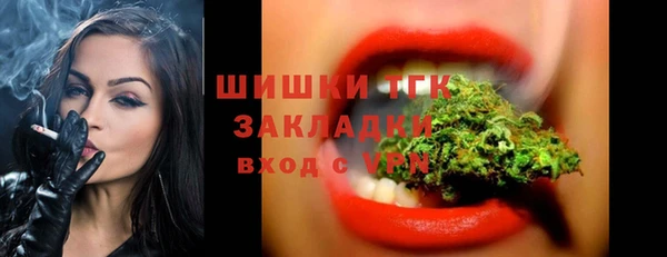 mix Заволжск