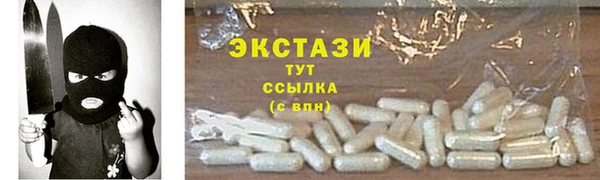 стафф Заводоуковск