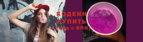 кокаин Заволжье