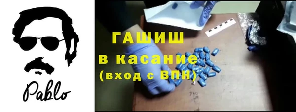 стафф Заводоуковск