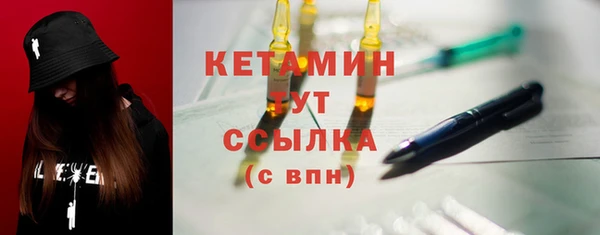 стафф Заводоуковск