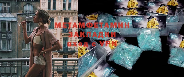 стафф Заводоуковск