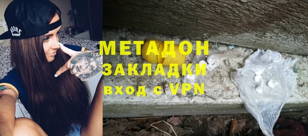 кокаин Заволжье