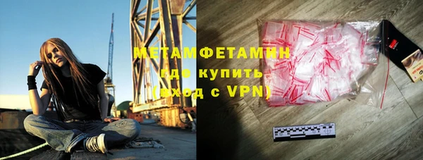 кокаин Заволжье
