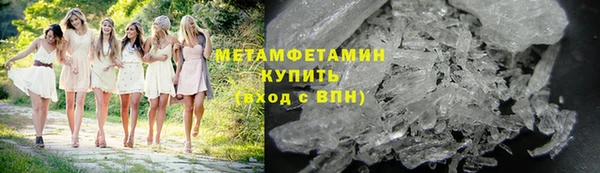 стафф Заводоуковск