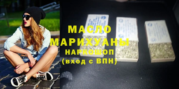 стафф Заводоуковск