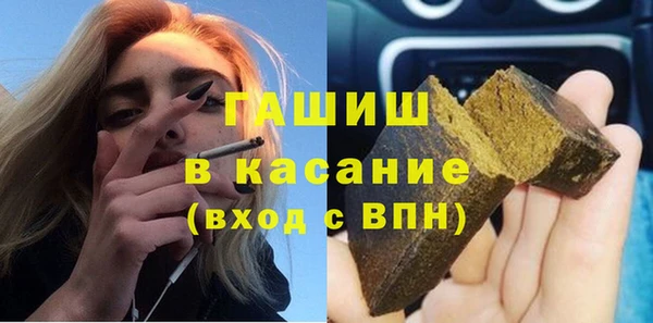 mix Заволжск