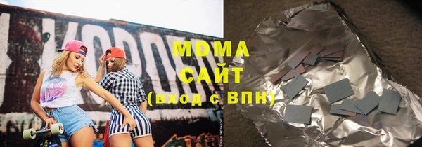 кокаин Заволжье