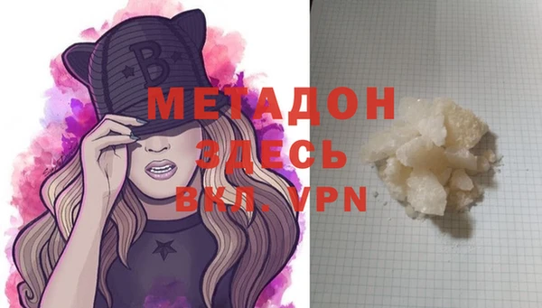 стафф Заводоуковск