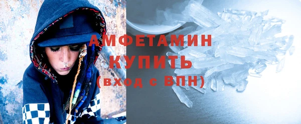 стафф Заводоуковск