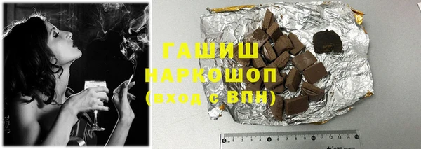 кокаин Заволжье