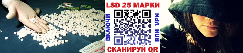 Купить  Рославль  LSD-25 экстази кислота 