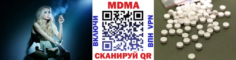 Купить закладки  Рославль  МДМА Molly 