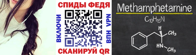Купить где  Рославль  Первитин винт 