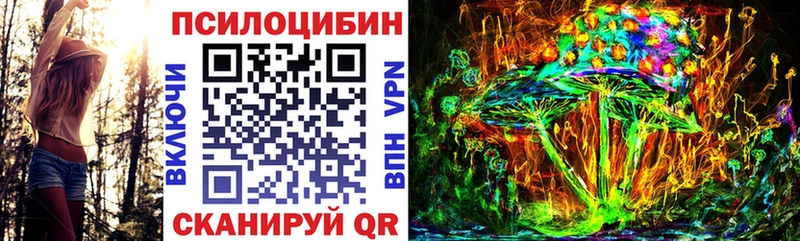 Галлюциногенные грибы мухоморы  Купить закладки  Рославль 