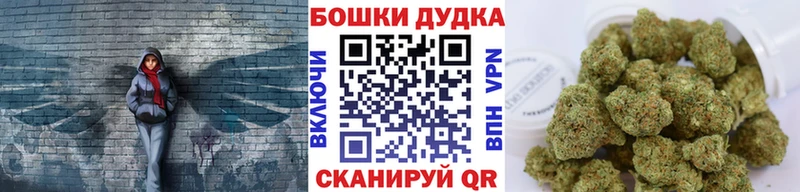 Канабис семена  Купить закладки  Рославль 